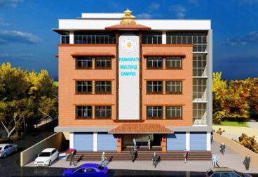 Pashupati Multiple Campus ( PMC)