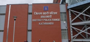 Nepal Police Range